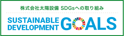 SDGs
